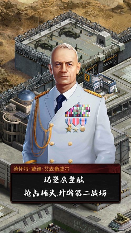 勇者之路突擊手游正版截圖3