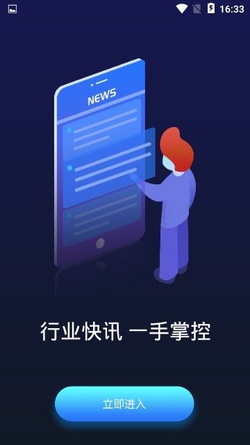 VS8電競(jìng)APP手機(jī)客戶端下載截圖2