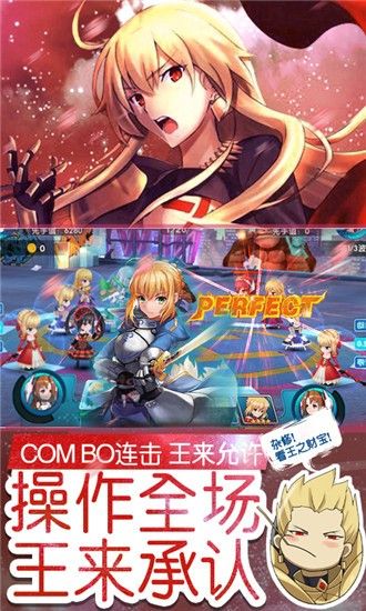 戰(zhàn)雙崩壞3手游安裝包截圖4