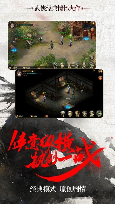 神刀再現(xiàn)手游正式版截圖3