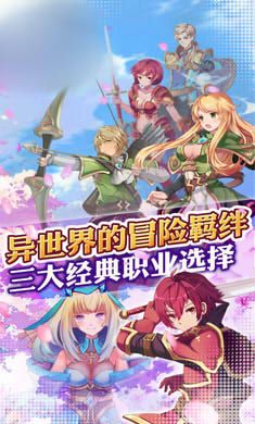 月圓傳說手游正版截圖3