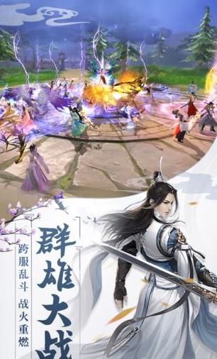 九煉成凰手游截圖4