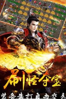 連城絕雄霸天下手游截圖1