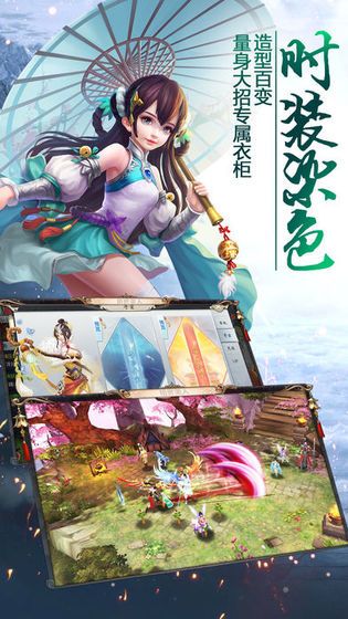 悠悠江湖君子行手游安卓版截圖4