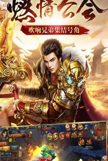 連城絕雄霸天下手游截圖3
