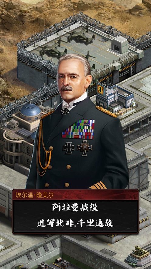 勇者之路突擊手游正版截圖2