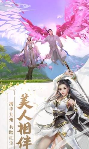 九煉成凰手游截圖1