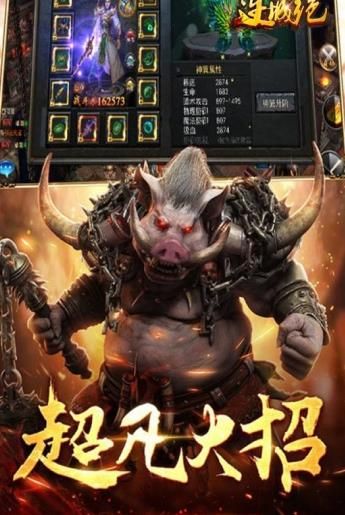 連城絕雄霸天下手游截圖2