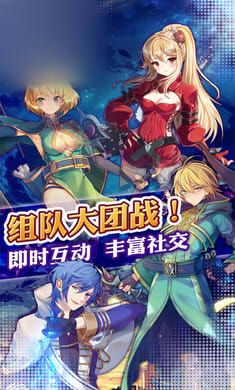 月圓傳說手游正版截圖4