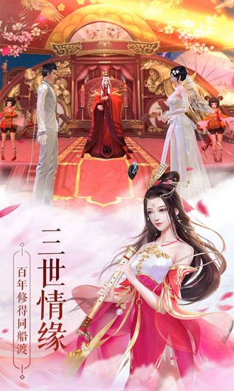 神諭之劍遮天附魔錄手游應(yīng)用寶版截圖2