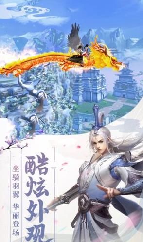 九煉成凰手游截圖2