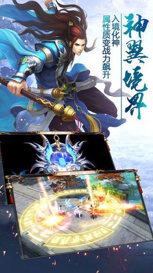 悠悠江湖君子行手游安卓版截圖1