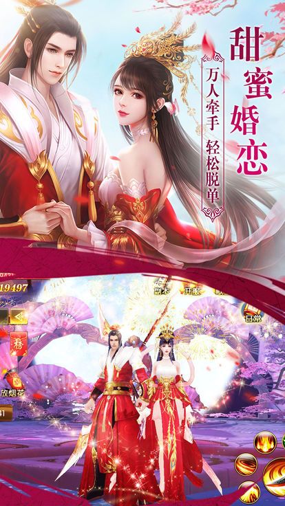 玄天戰(zhàn)記手游正版截圖2