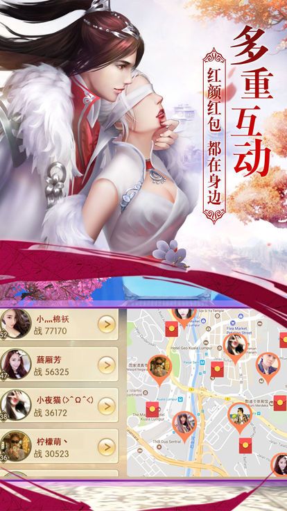 玄天戰(zhàn)記手游正版截圖1