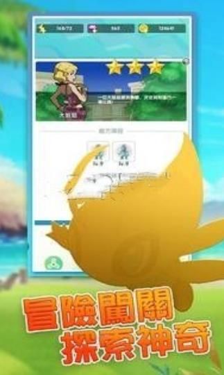 精靈領(lǐng)地正版手游截圖1