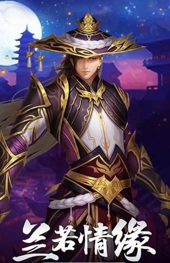 情緣之路正版手游截圖3