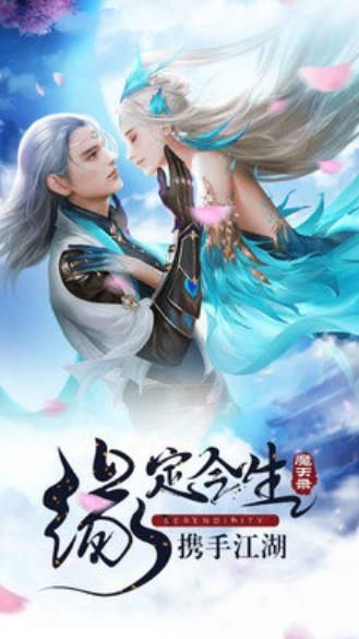劍域九霄正式版截圖1