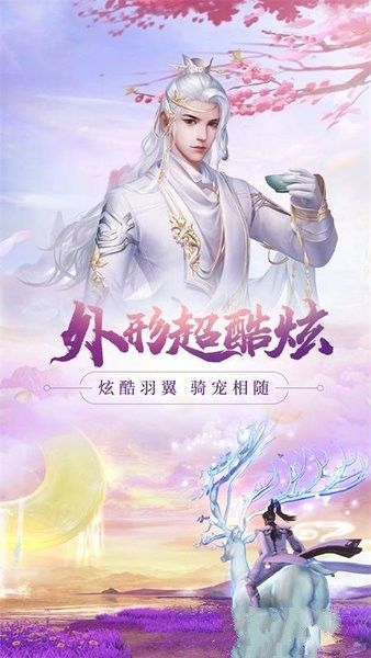 煙雨青衫手游正版截圖3