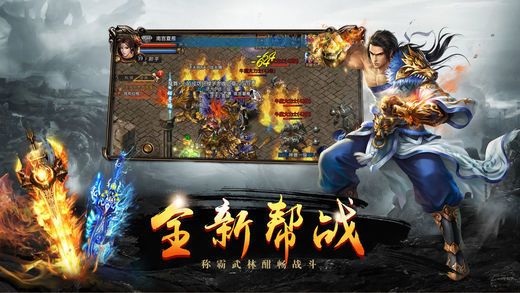 碧血魅影傳奇手游正版截圖1