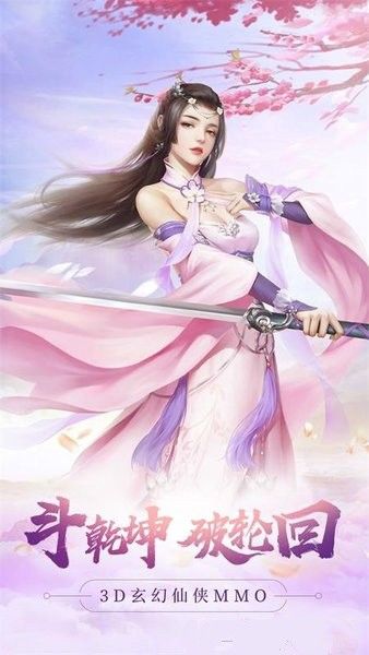 煙雨青衫手游正版截圖1