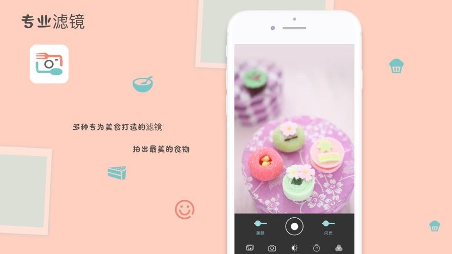散落時(shí)光相機(jī)APP版平臺(tái)下載截圖1