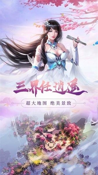 煙雨青衫手游正版截圖2