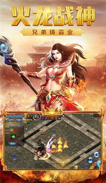 176絕世精品手游正版截圖2