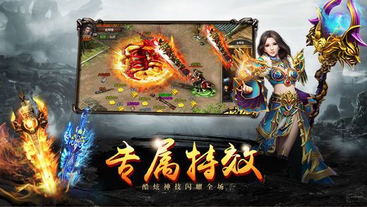 碧血魅影傳奇手游正版截圖3