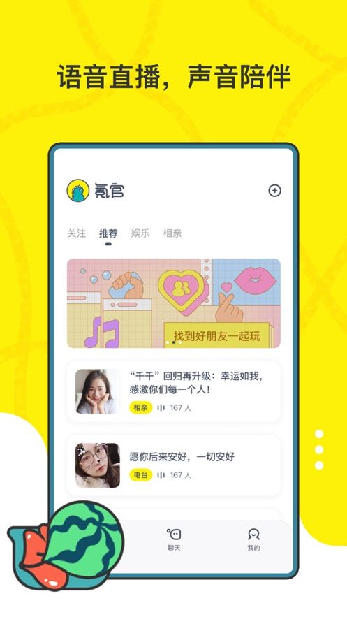 氪官APP正版軟件安裝截圖1