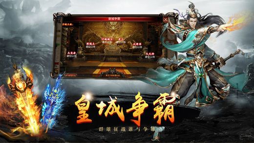 碧血魅影傳奇手游正版截圖2