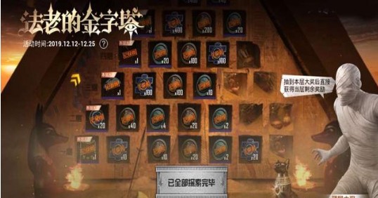 和平精英冥河戰(zhàn)士多少錢出？冥河戰(zhàn)士套裝價格介紹