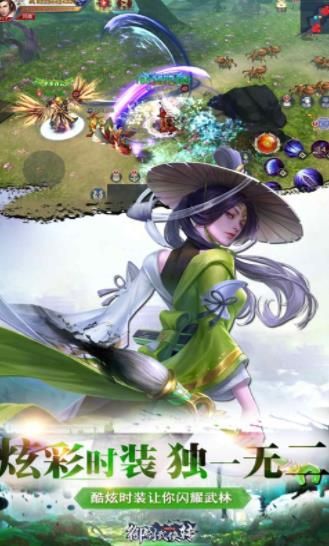 御劍武俠傳Online正版手游截圖2