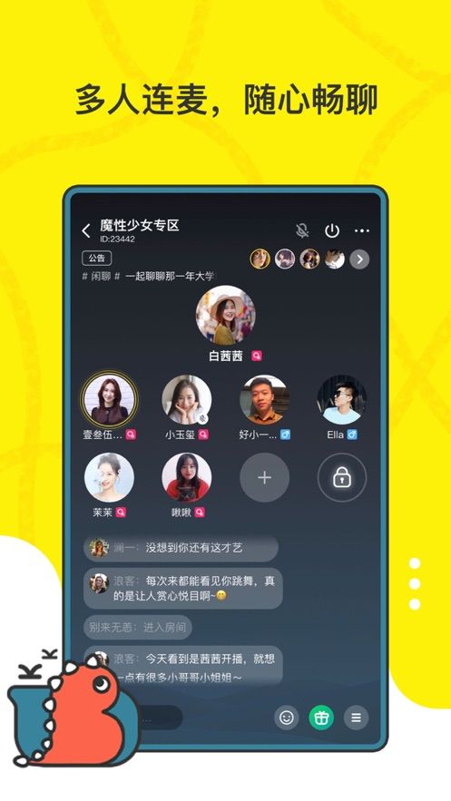 氪官APP正版軟件安裝截圖8