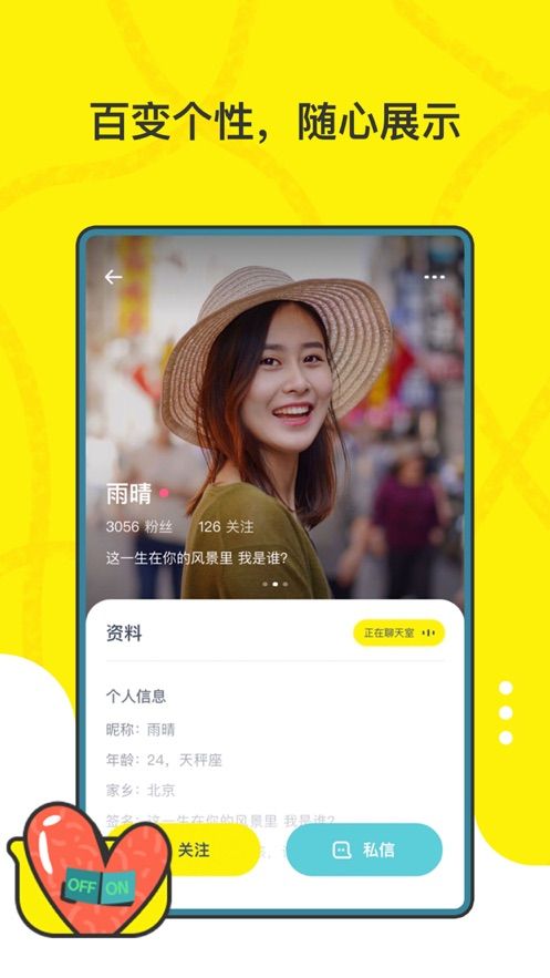 氪官APP正版軟件安裝截圖6