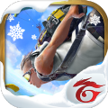Garena Free Fire國服中文版手游最新版下載