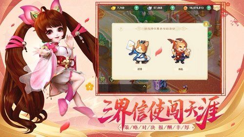 悟空你別跑大圣重生BT變態(tài)版手游截圖1
