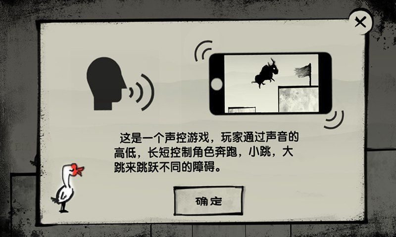 尖叫呀游戲無(wú)限銅錢版截圖1