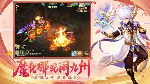 悟空你別跑大圣重生BT變態(tài)版手游截圖2