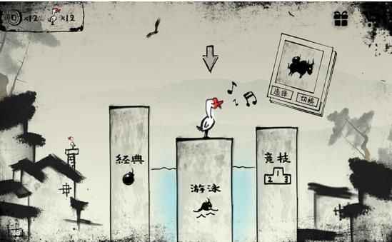尖叫呀游戲無(wú)限銅錢版截圖2