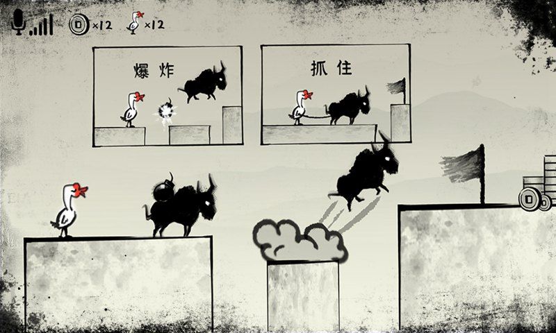 尖叫呀游戲無(wú)限銅錢版截圖4