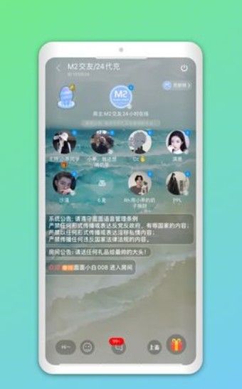 壹壹交友APP版手機(jī)軟件截圖1