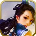 真仙降世手游正式版