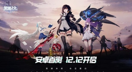 黑潮之上屬性克制在哪看？敵人屬性克制關(guān)系與查看方法技巧