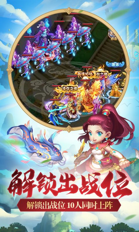 西游單機版騰訊游戲最新地址截圖2