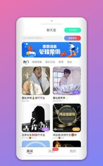 壹壹交友APP版手機(jī)軟件截圖2