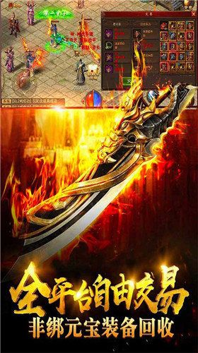 魔俠暗黑大極品正版?zhèn)髌媸钟谓貓D4