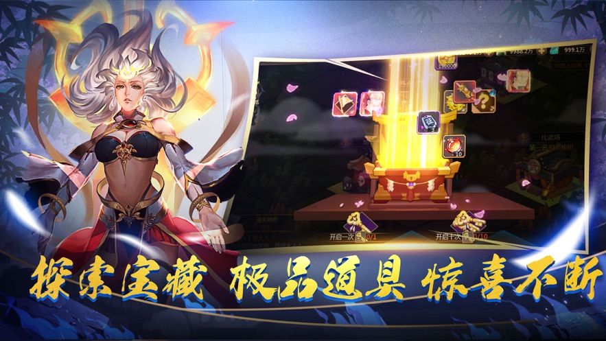 影之派遣團正版手游截圖4