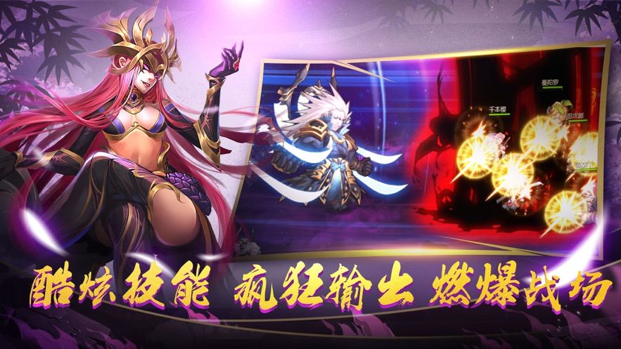 影之派遣團正版手游截圖2