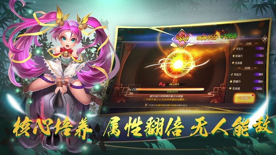 影之派遣團正版手游截圖1