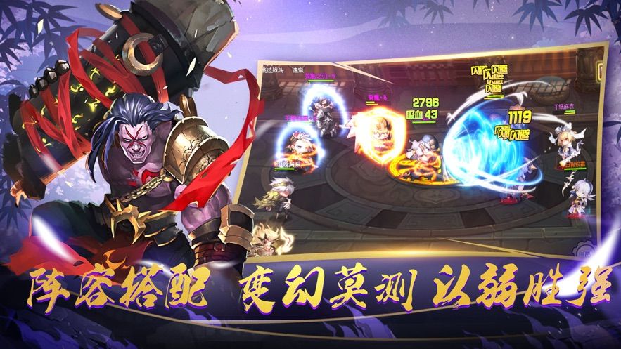 影之派遣團正版手游截圖5